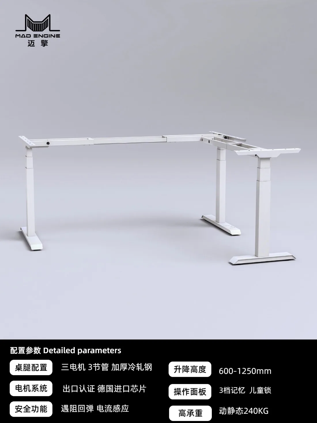 MAD ENGINE L-shaped corner standing desk